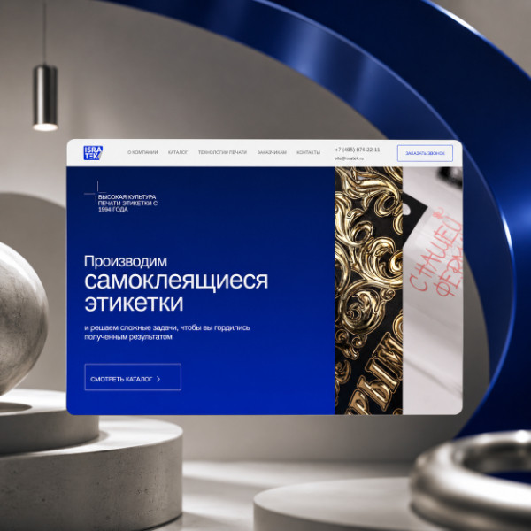Обложка проекта Isratek